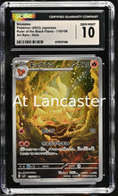 Load image into Gallery viewer, Ninetales - 110/108 Japanese CGC 10 Art Rare Holo Pokemon (Lanc)