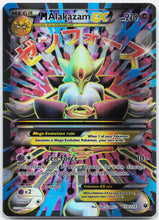 Load image into Gallery viewer, M Alakazam EX - 118/124 Fates Collide Full Art Pokemon - LP