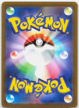 Load image into Gallery viewer, Mew - 183/172 S12a VSTAR Universe AR Pokemon - NM/LP