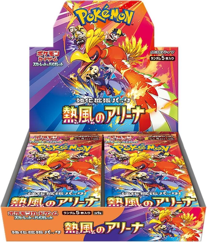 Pokemon Japanese Booster Box - SV9a Heat Wave Arena: Destined Rivals 1 Key Items Collectibles Pokemon Japanese Booster Box - SV9a Heat Wave Arena: Destined Rivals 1 Key Items Collectibles