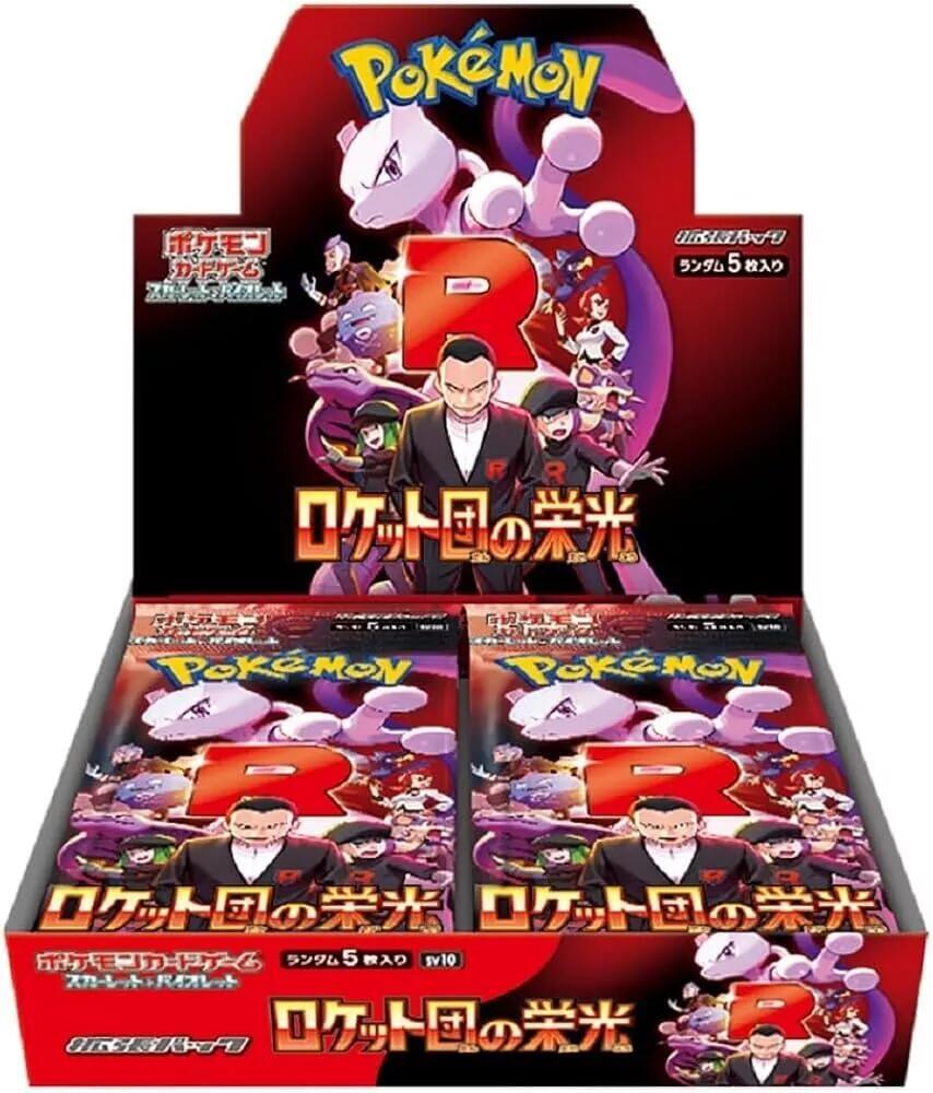 Pokemon Japanese Booster Box - SV10 Glory of Team Rocket: Destined Riv Key Items Collectibles Pokemon Japanese Booster Box - SV10 Glory of Team Rocket: Destined Riv Key Items Collectibles