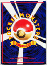 Load image into Gallery viewer, Dark Alakazam - 065 Japanese Team Rocket Holo Rare Pokemon - NM/LP