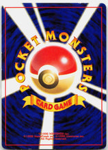 Load image into Gallery viewer, Dark Alakazam - 065 Japanese Team Rocket Holo Rare Pokemon - LP