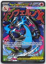 Load image into Gallery viewer, Mega Charizard X ex - MEP023 UPC Promo Pokemon - LP