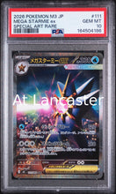 Load image into Gallery viewer, Mega Starmie EX - 111 Japanese PSA 10 Special Art Rare Pokemon (Lanc)