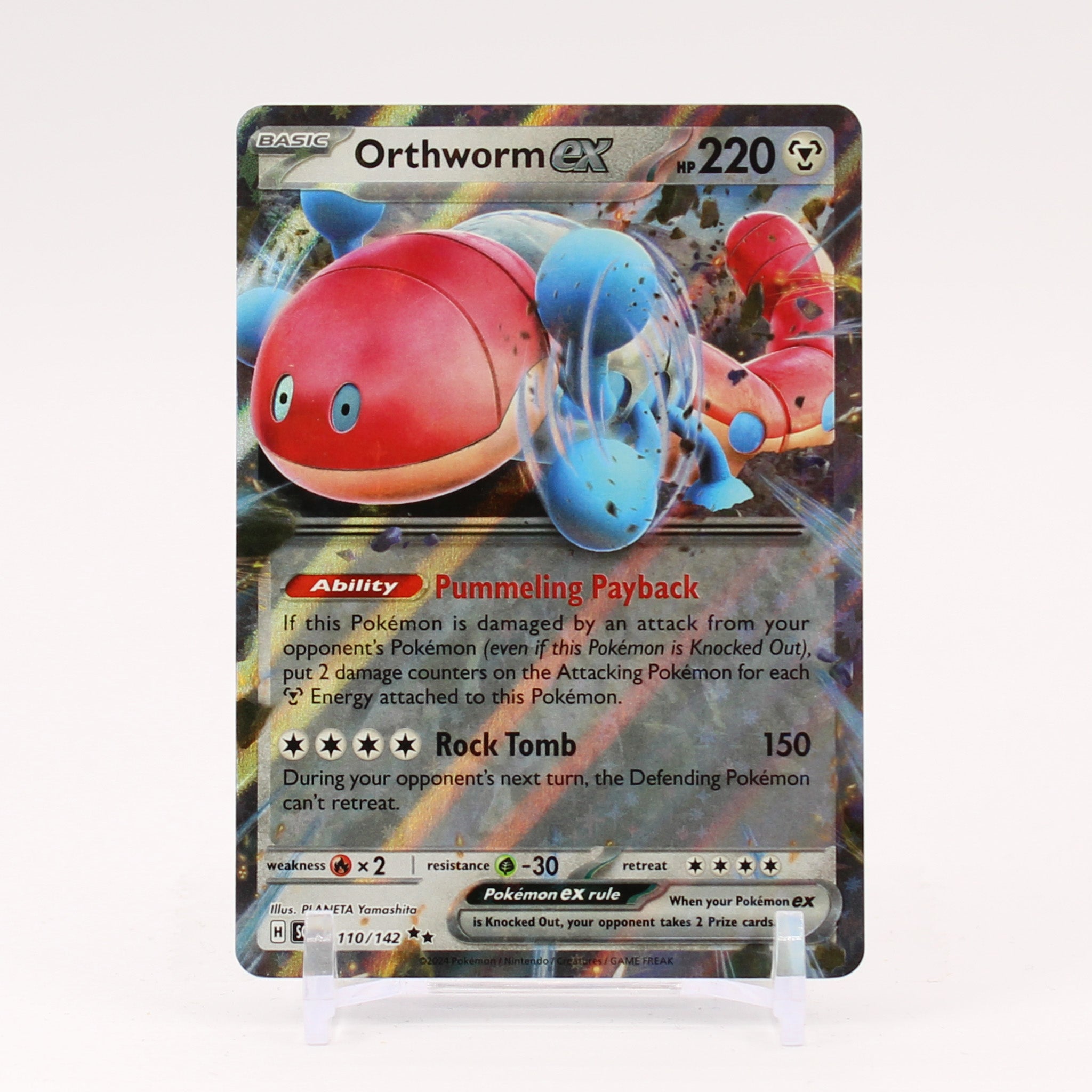 Orthworm ex - 110/142 Stellar Crown Pokemon - NM/MINT Key Items Collectibles Orthworm ex - 110/142 Stellar Crown Pokemon - NM/MINT Key Items Collectibles