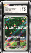 Load image into Gallery viewer, Applin - 077/066 Japanese CGC 10 Crimson Haze Art Rare Holo Pokemon (Lanc)