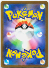 Load image into Gallery viewer, Magikarp - 080/073 SV1a Triplet Beat AR Illustration Rare Pokemon - NM