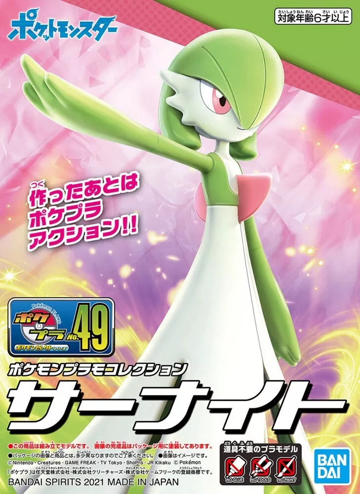Pokemon Pokepla Bandai Model Kit - Gardevoir Key Items Collectibles Pokemon Pokepla Bandai Model Kit - Gardevoir Key Items Collectibles