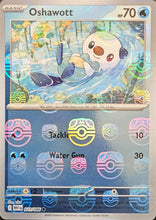 Load image into Gallery viewer, Scarlet & Violet: White Flare Master BALL Holo
