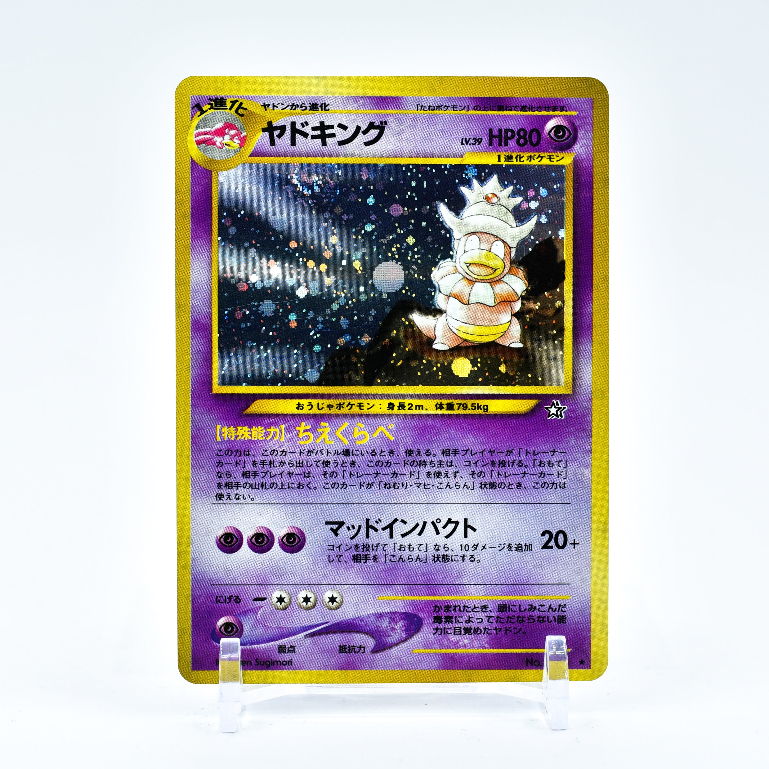 japanese pokemon, japanese pokemon cards, buy pokemon cards, pokemon singles, the poketrade emporium