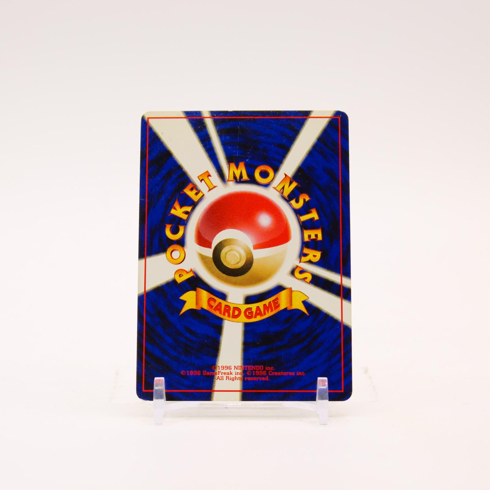 Koga's Ninja Trick - Japanese Gym Challenge Uncommon BANNED ART Pokemon - LP/MP