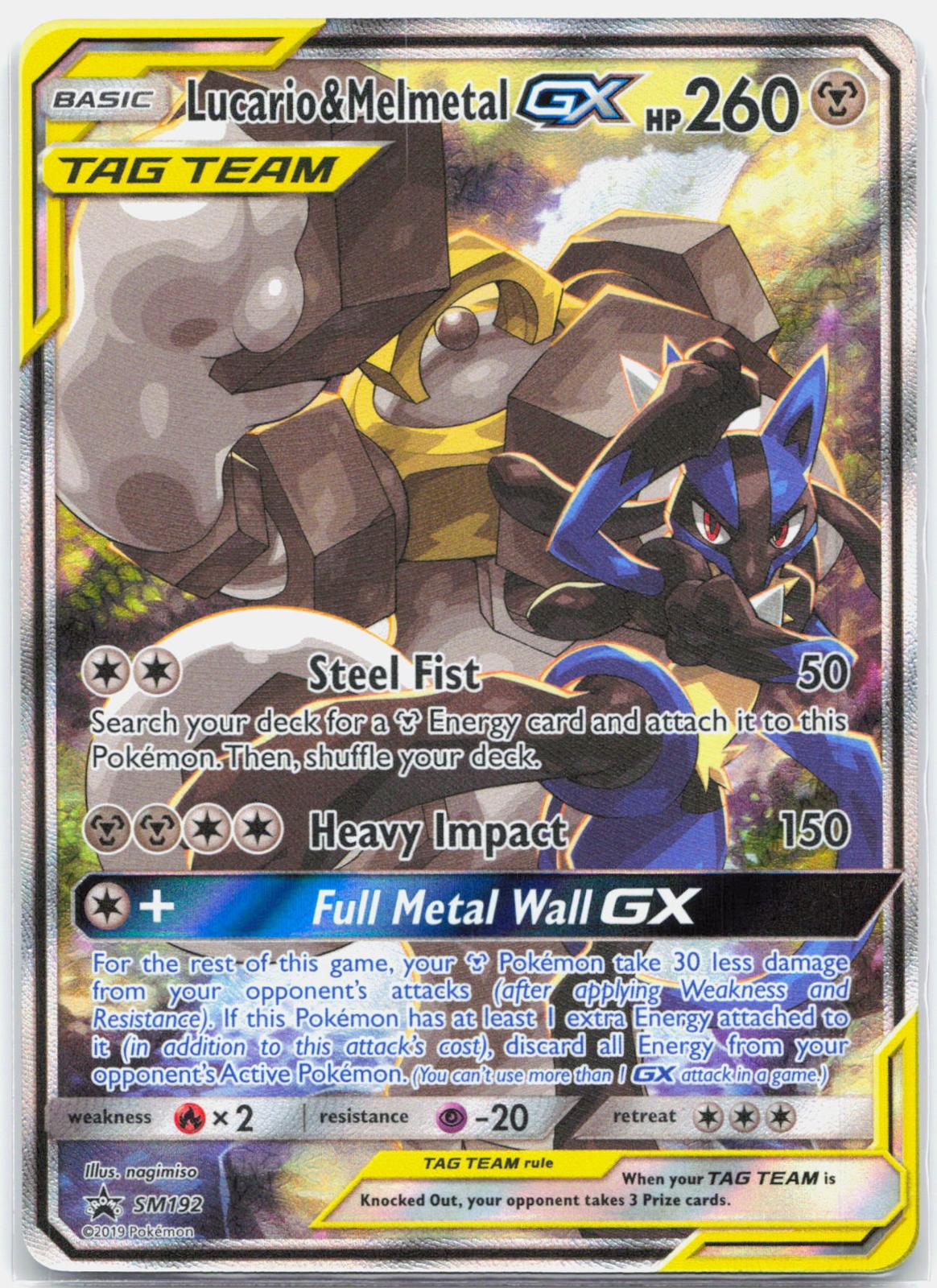 Lucario & Melmetal GX - SM192 Sun & Moon Alternate Art Promo Pokemon - NM/LP
