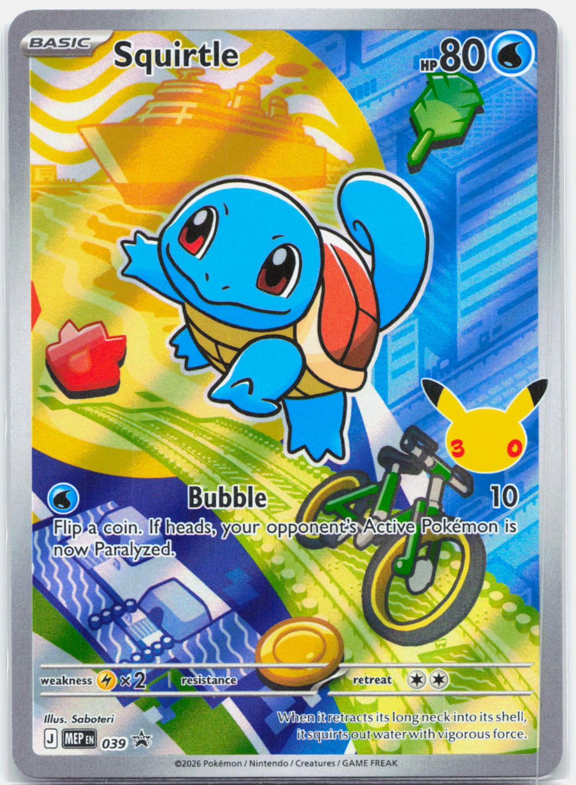 Squirtle - MEP039 First Partner Promo Illustration Pokemon - NM