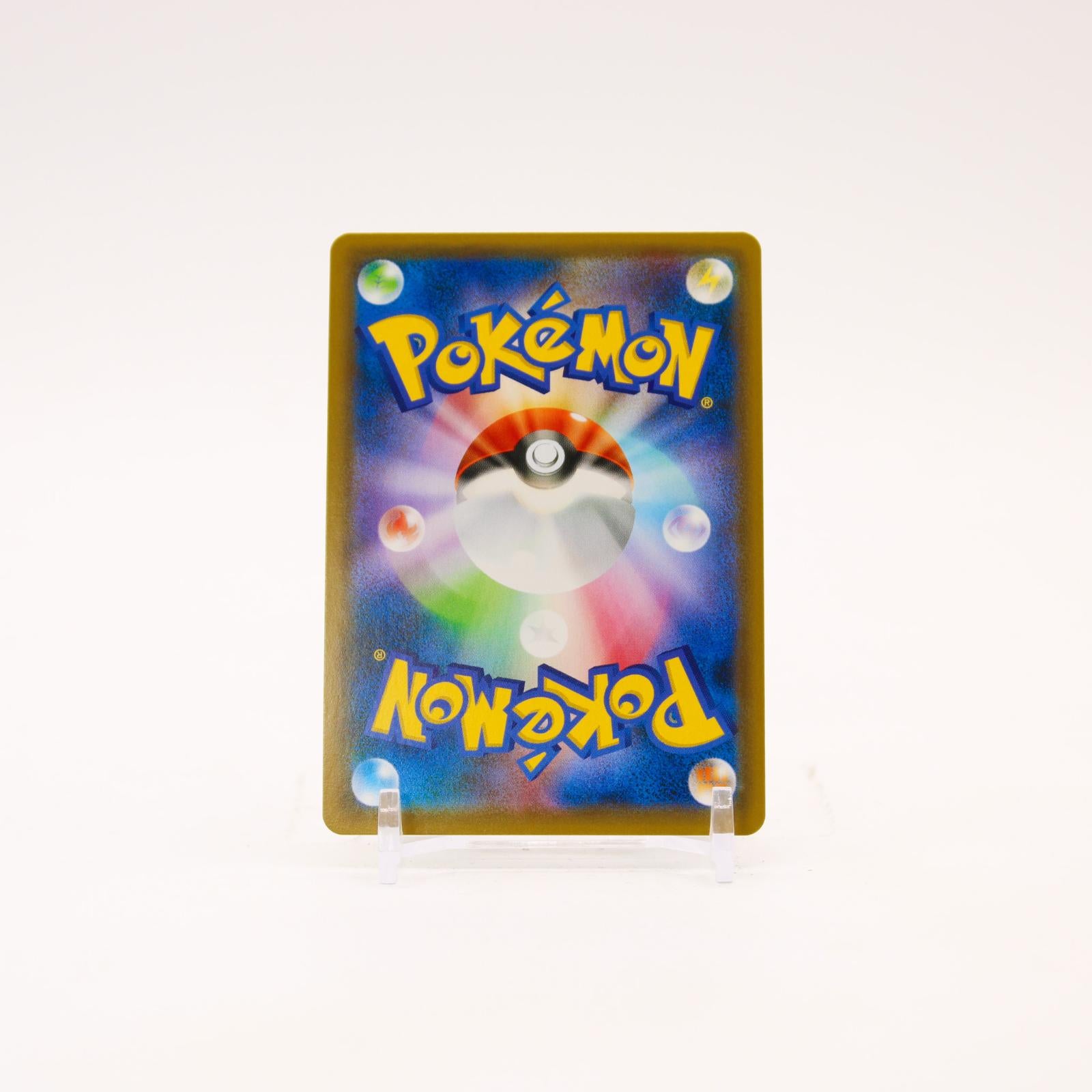Moltres & Zapdos & Articuno GX - 035/054 SM10b Sky Legend RR Pokemon - NM/MINT