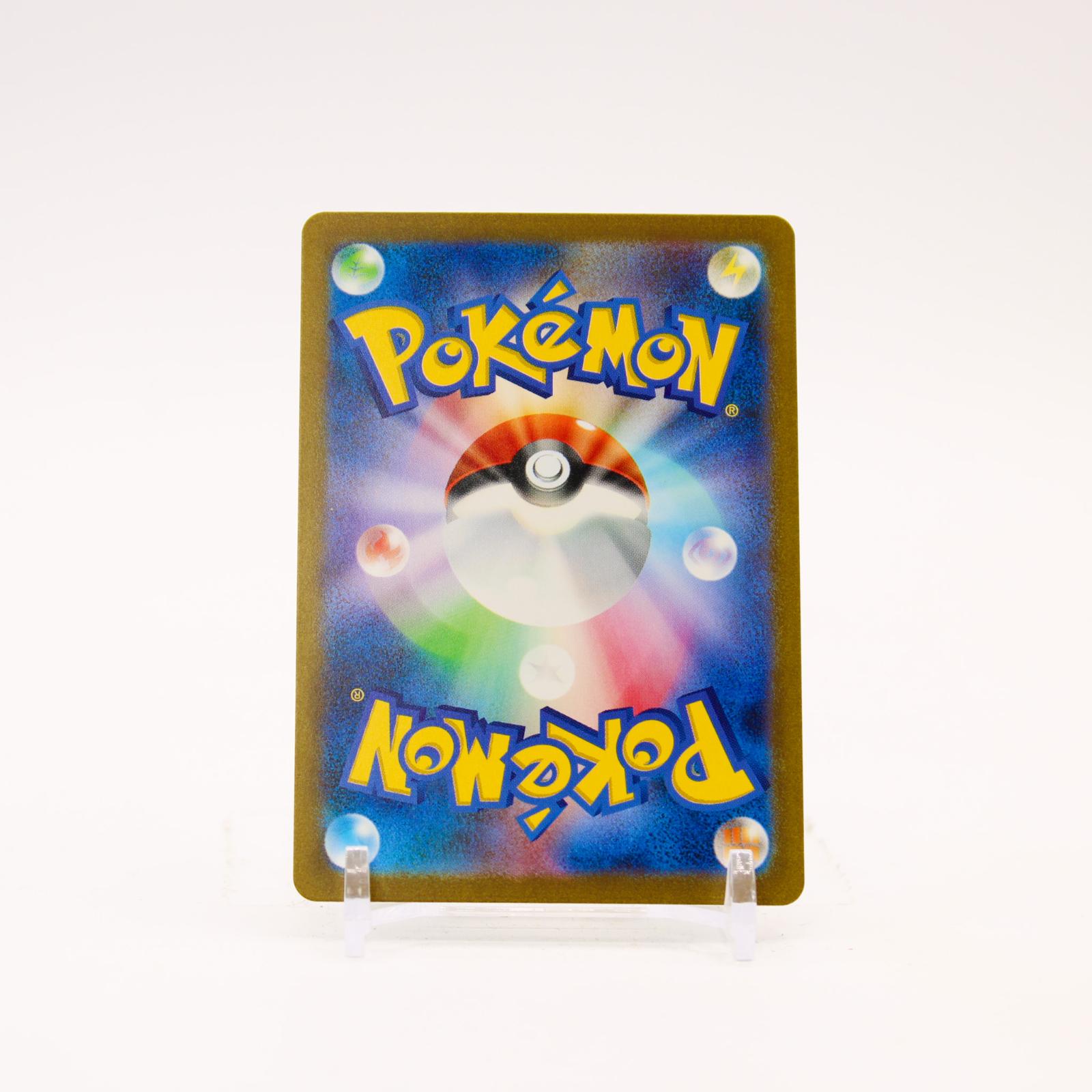 Squirtle - 170/165 SV2a Japanese 151 Holo AR Pokemon - NM/MINT
