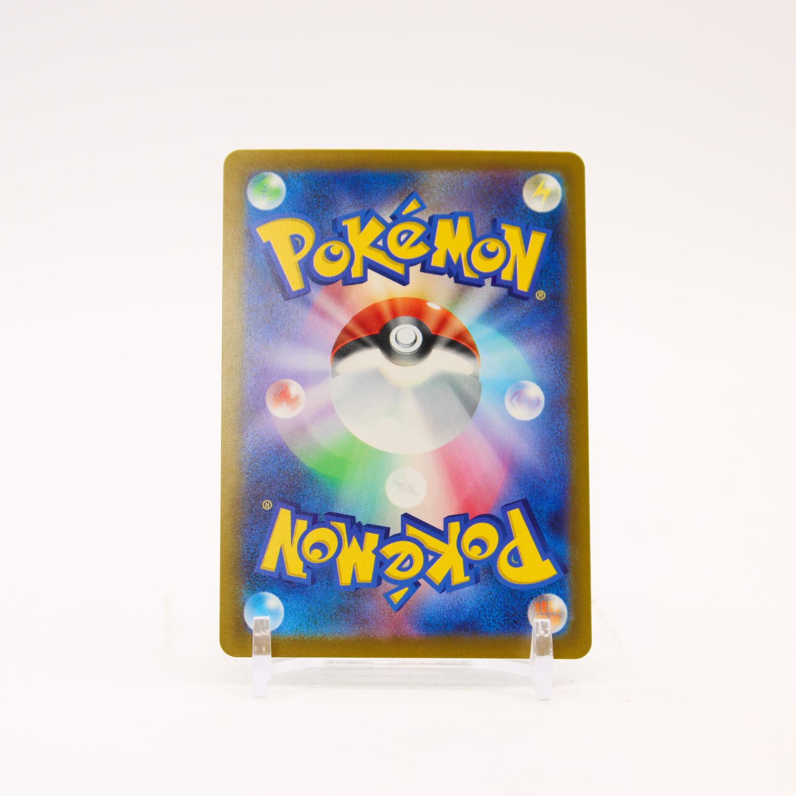 Mega Greninja ex - 114/083 M4 Ninja Spinner Holo SAR Pokemon - NM/MINT