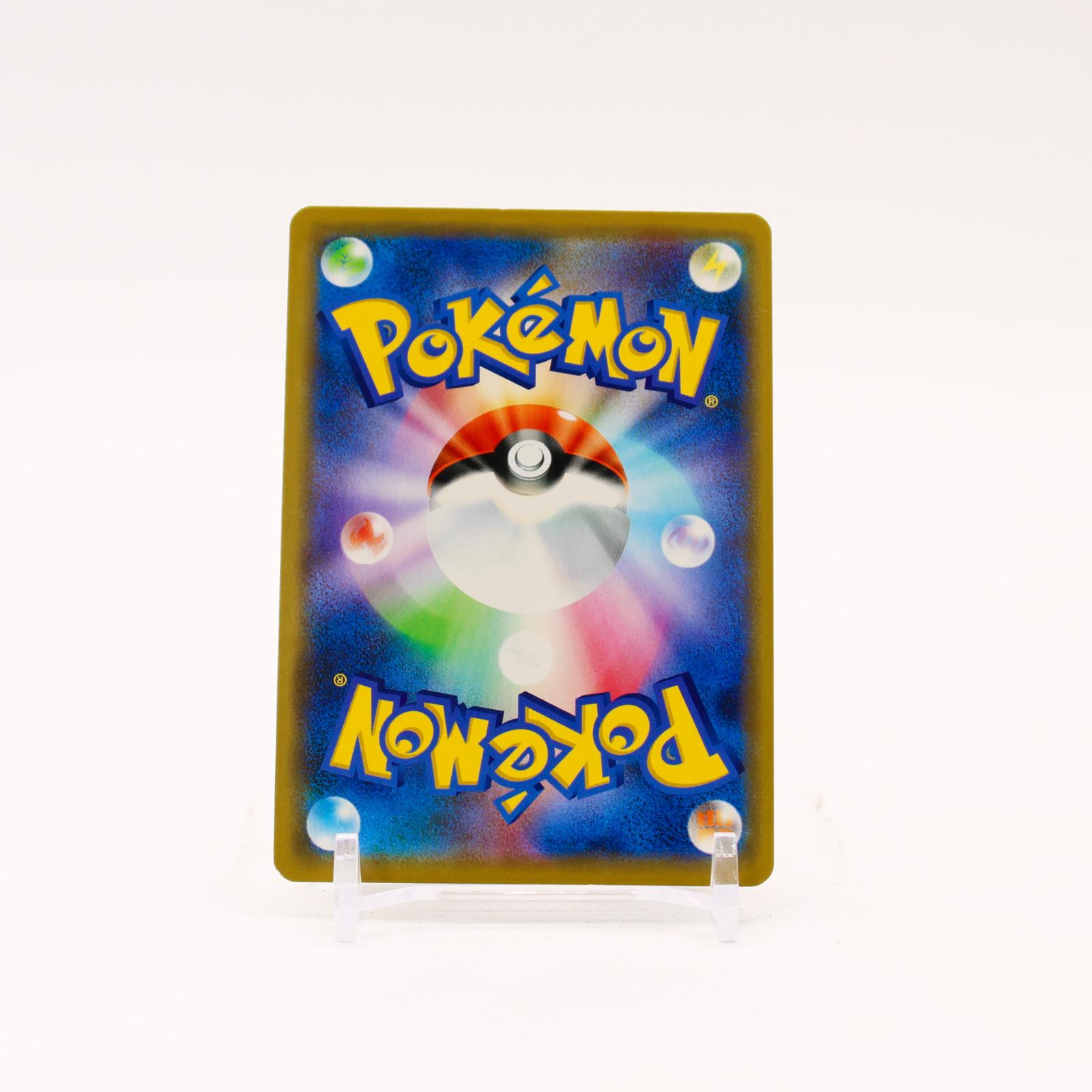 Moltres & Zapdos & Articuno GX - 102/173 SM12a Tag All Stars RR Pokemon - NM/LP