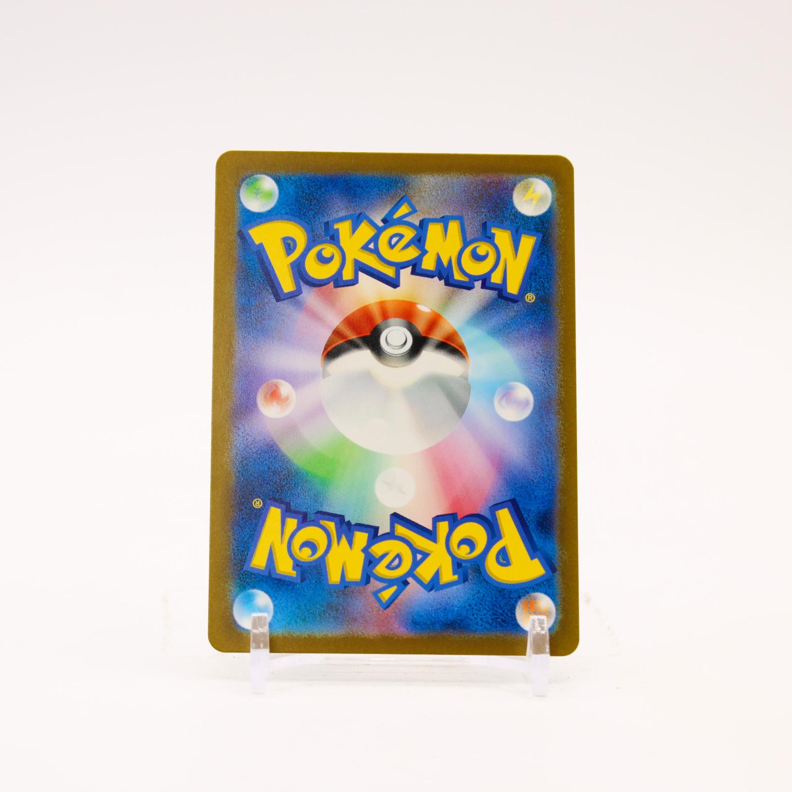 Squirtle - 170/165 SV2a Japanese 151 Holo AR Pokemon - NM