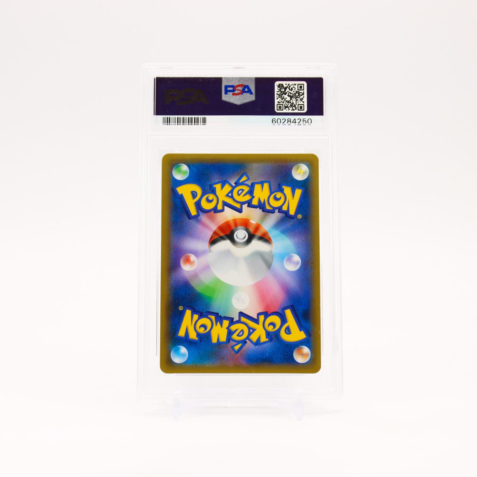 Lugia Gx - 072/095 SM8 PSA 10 Super Burst Impact RR Pokemon - GEM MINT