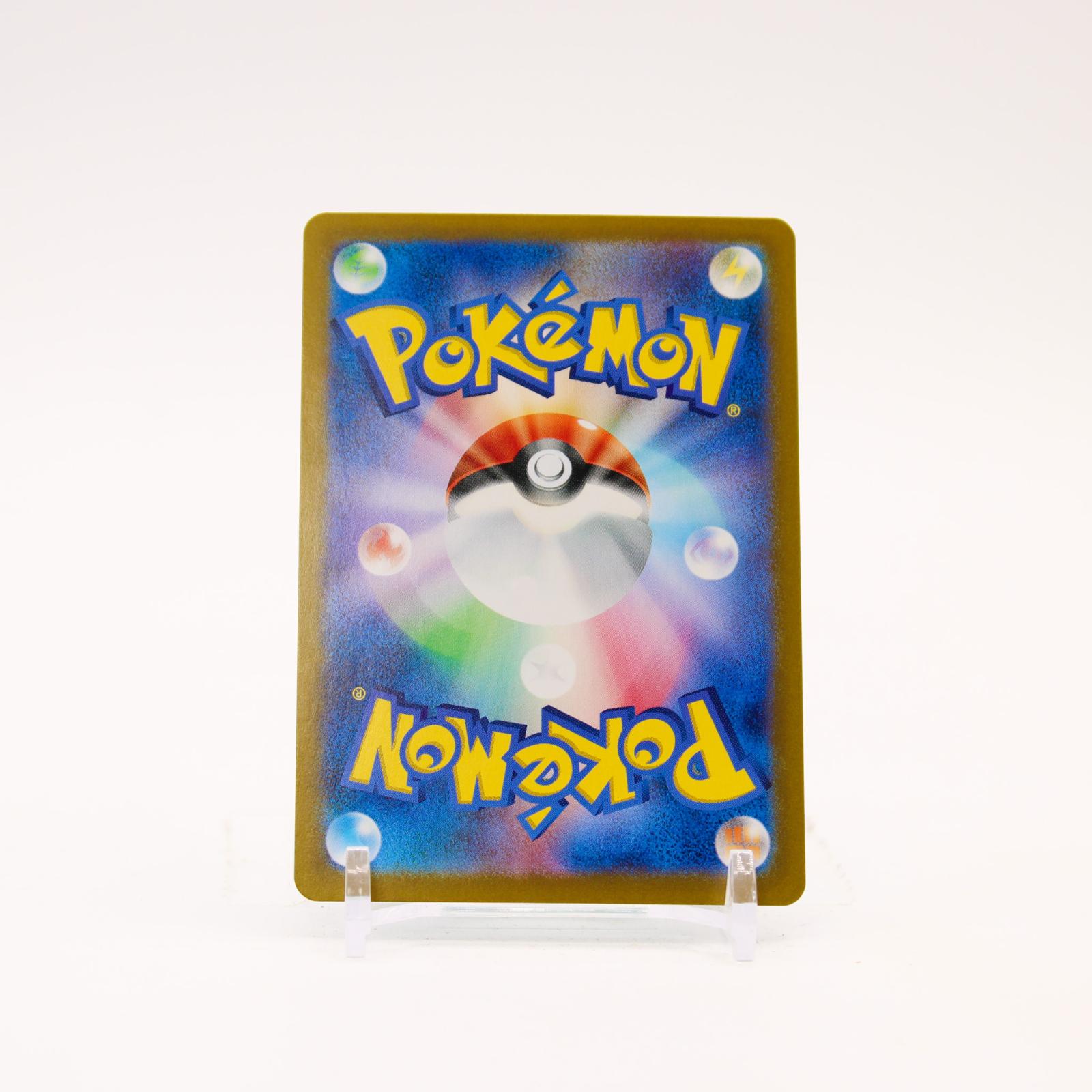 Misty's Psyduck - 071/063 SV9a Heat Wave Arena Holo AR Pokemon - NM/MINT
