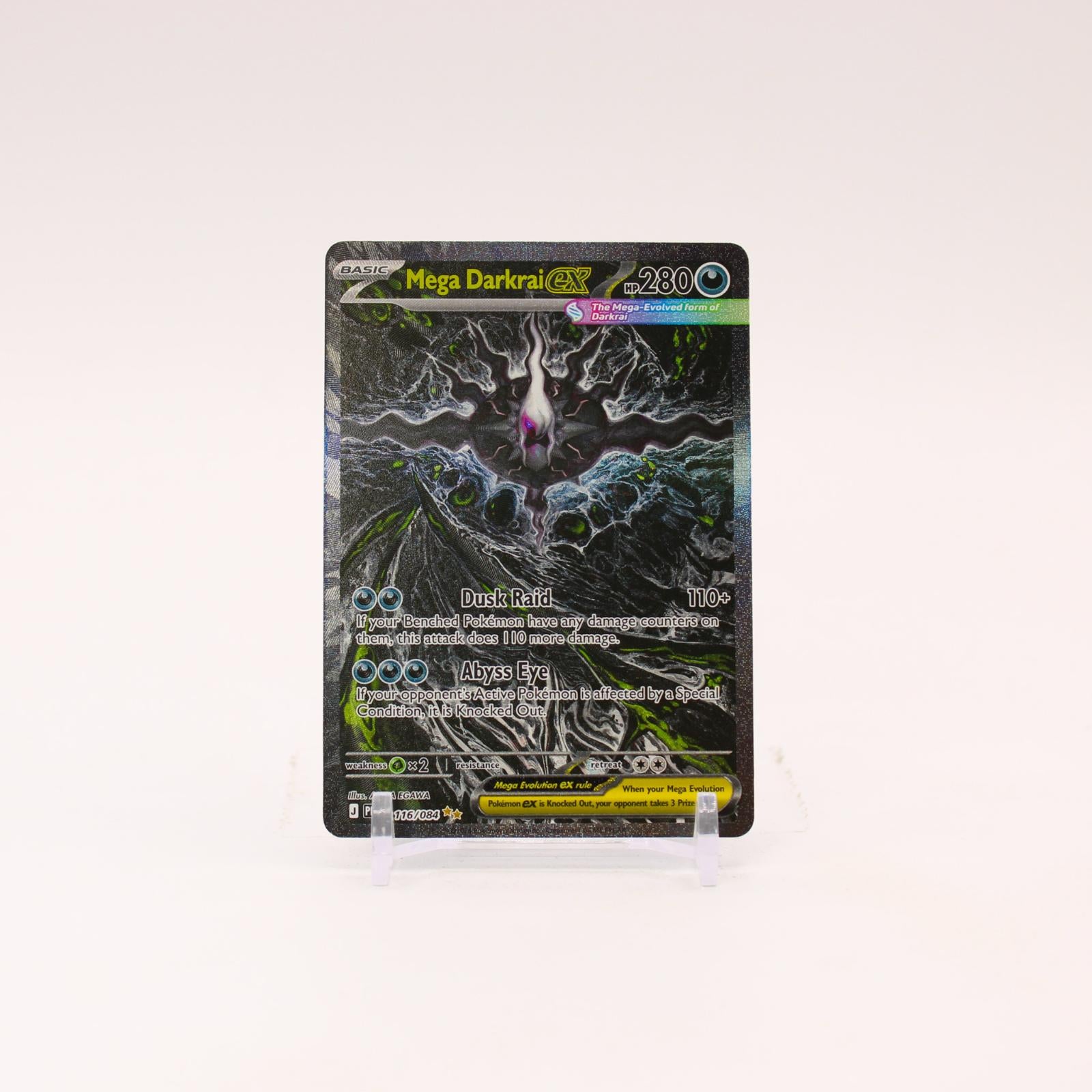 Mega Darkrai ex - 116/084 Pitch Black Special Illustration Pokemon - NM/MINT