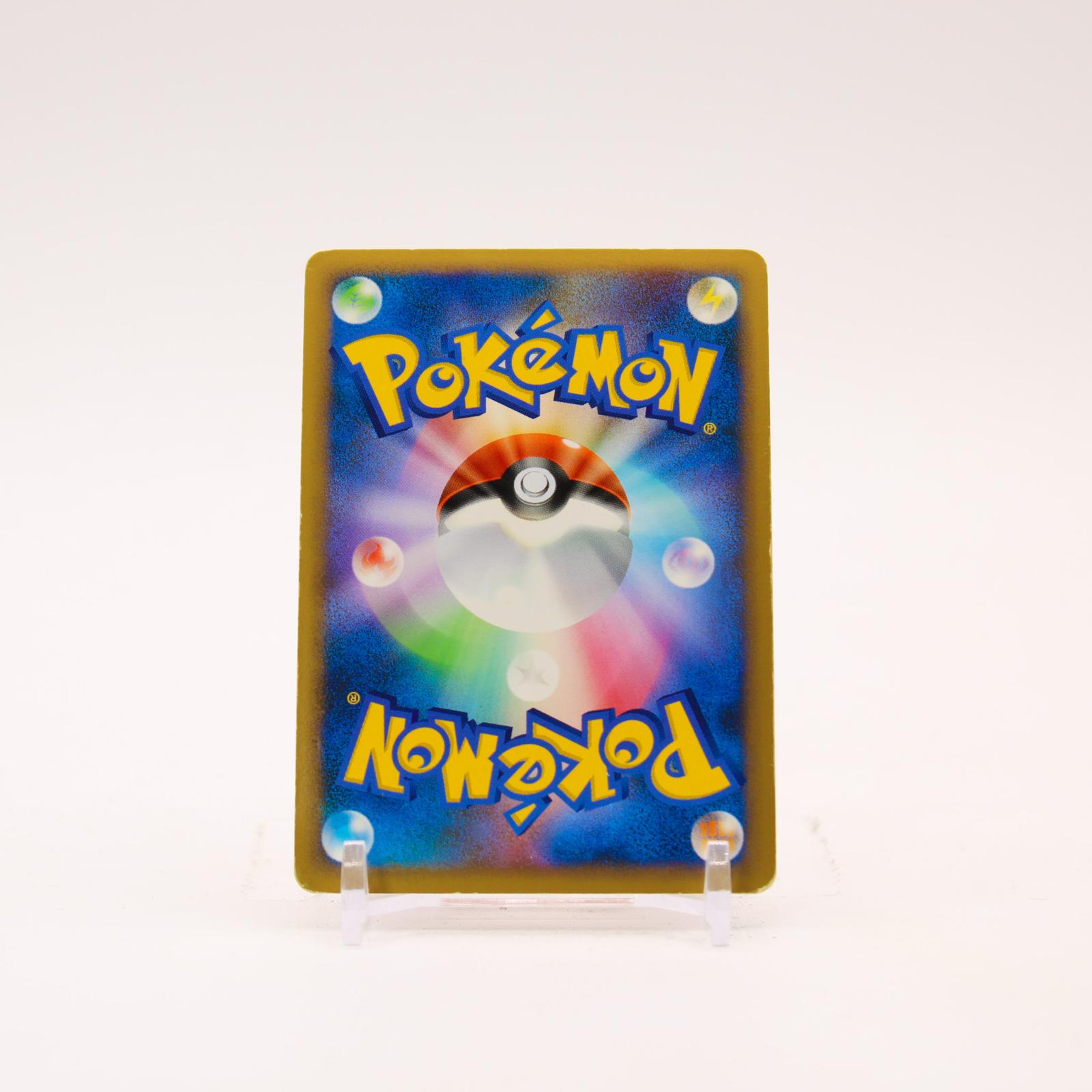 Charizard - 017/090 Japanese Advent of Arceus 1st Edition Holo Rare Pokemon - MP