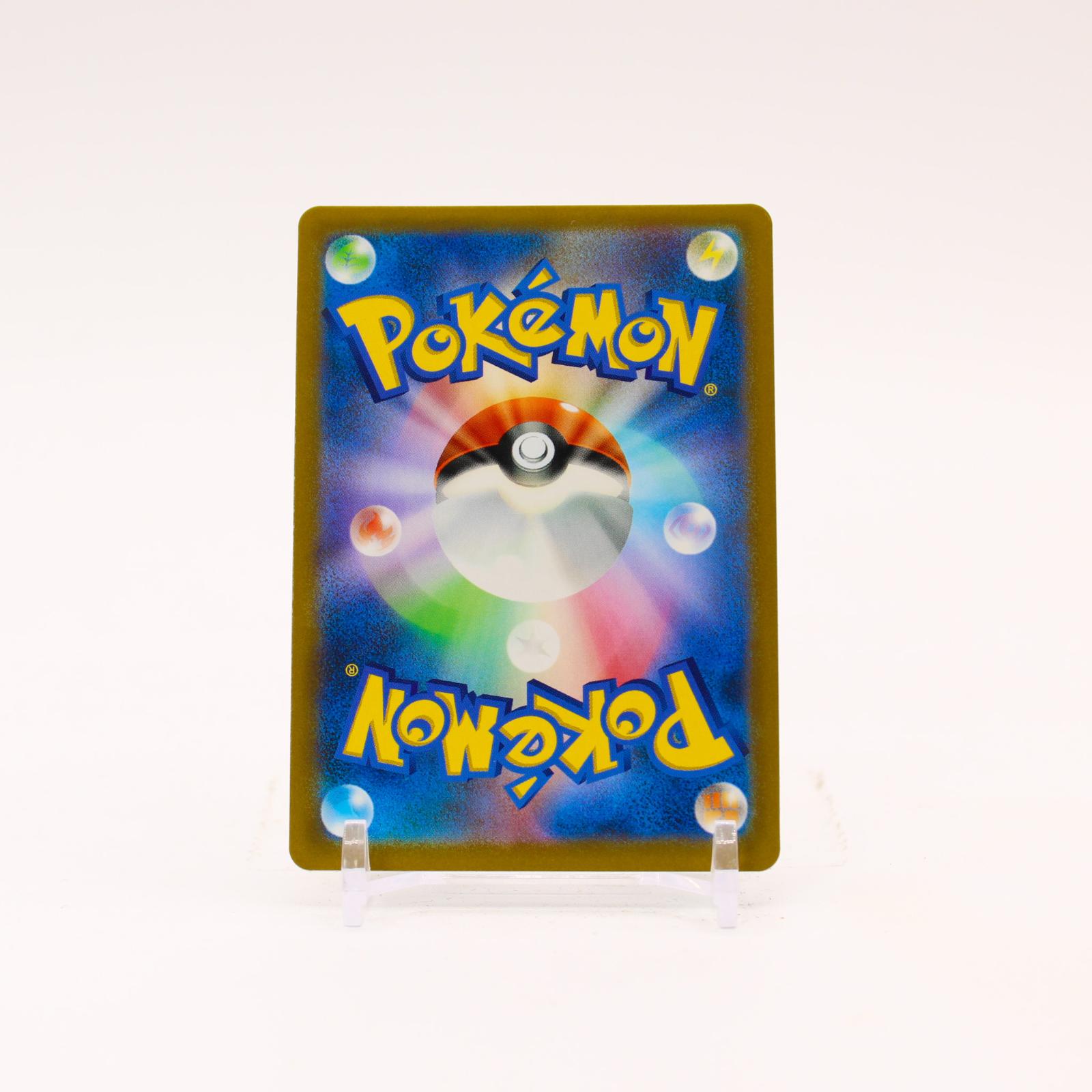 Bidoof (Peelable Ditto) - 060/071 S10b Japanese Pokemon GO Common Pokemon - NM