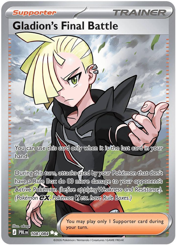 Gladion's Final Battle - 108/084 Pitch Black Ultra Rare Holo Pokemon - NM