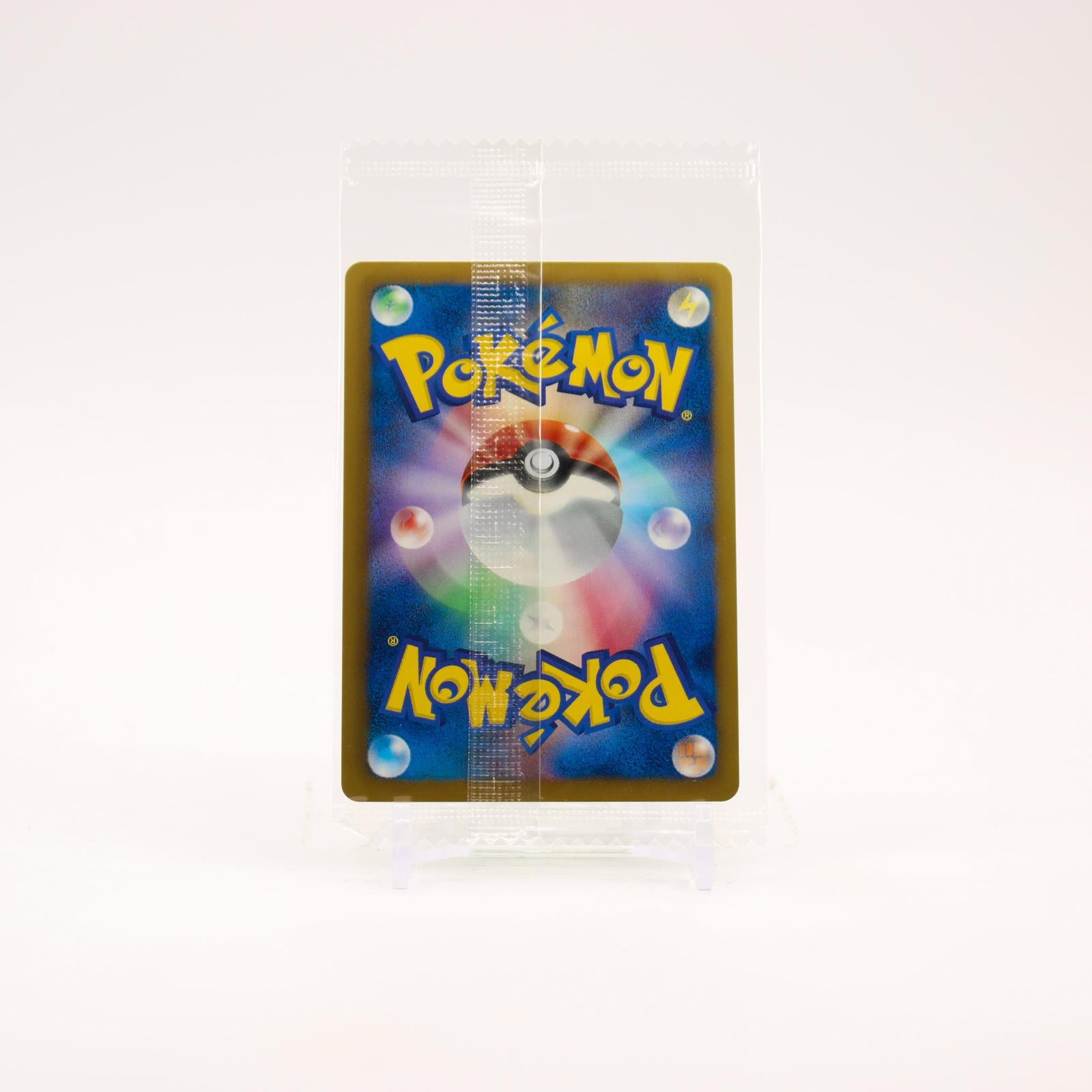 Genesect - 231/BW-P SEALED Japanese Black Star Promo Holo Pokemon - NM/MINT