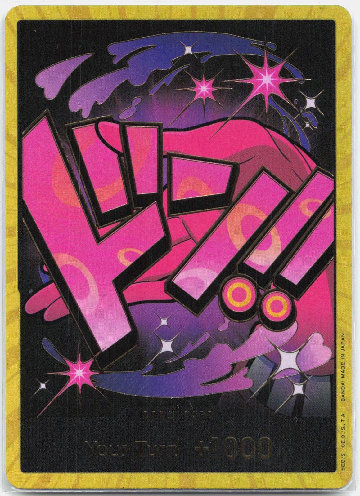 DON!! Card Reiju Gold - Premium Booster The Best Vol. 1 One Piece - NM