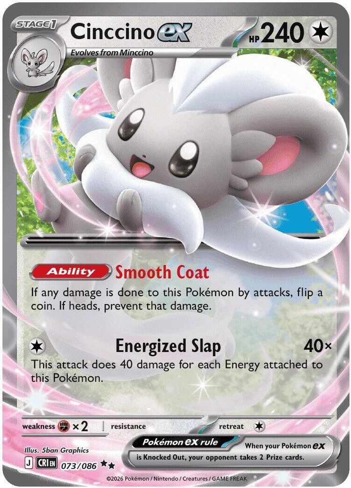 Cinccino ex - 073/086 Chaos Rising Holo Double Rare Pokemon - NM