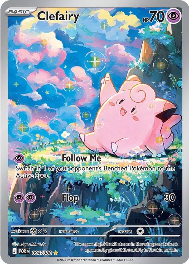 Clefairy - 094/088 Perfect Order Illustration Rare Holo Pokemon - NM