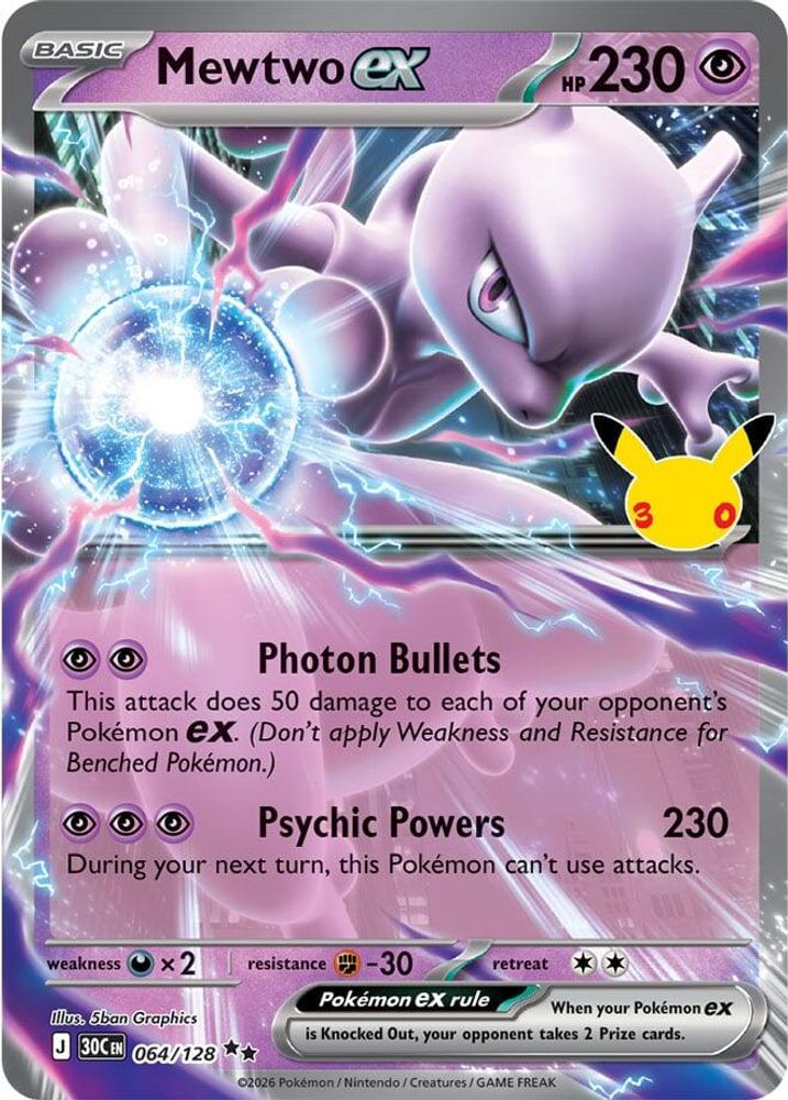 Mewtwo ex - 064/128 ME: 30th Celebration Double Rare Holo Pokemon - NM