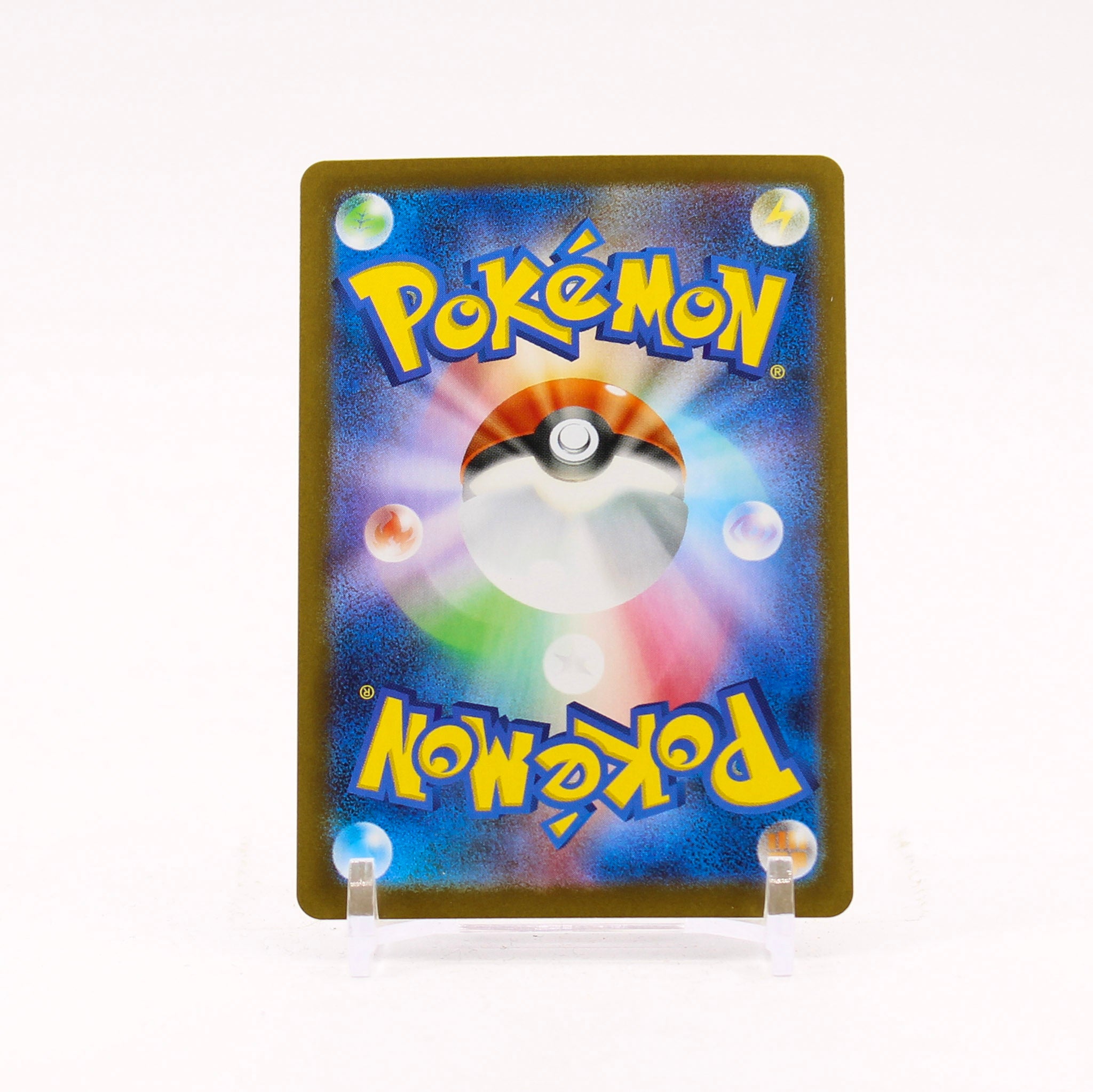 Chandelure - 102/086 SV11B Black Bolt AR Pokemon - MINT