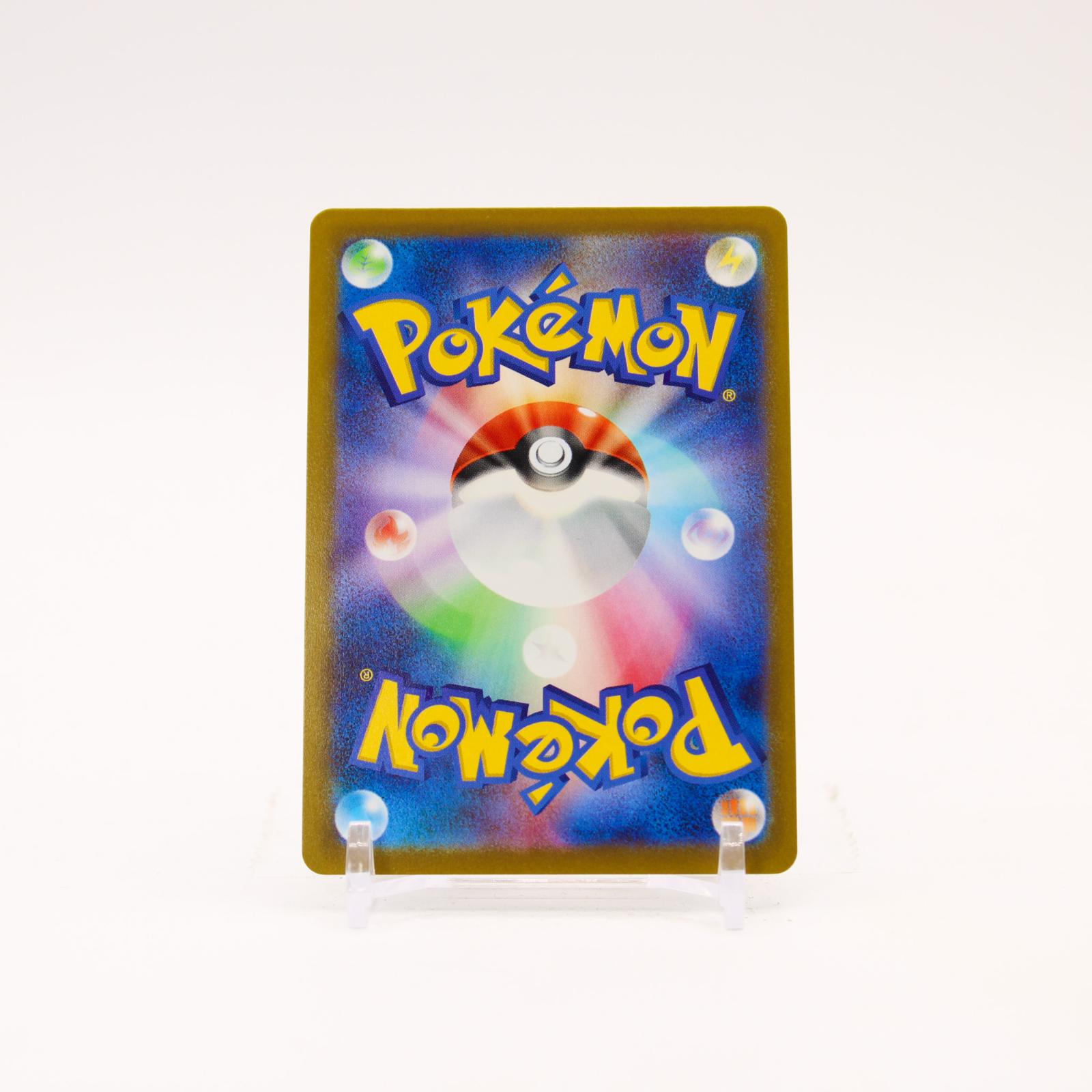 Gengar - 074/071 S10a Dark Phantasma Holo CHR Pokemon - NM/MINT