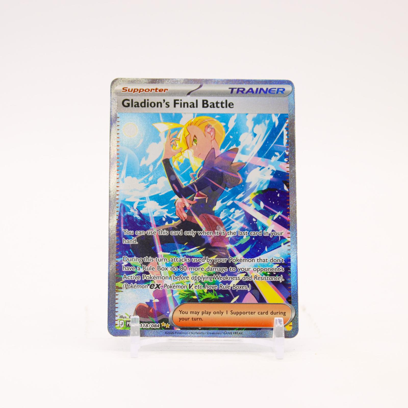 Gladion's Final Battle - 118/084 Pitch Black Special Illustration Trainer - NM/MINT