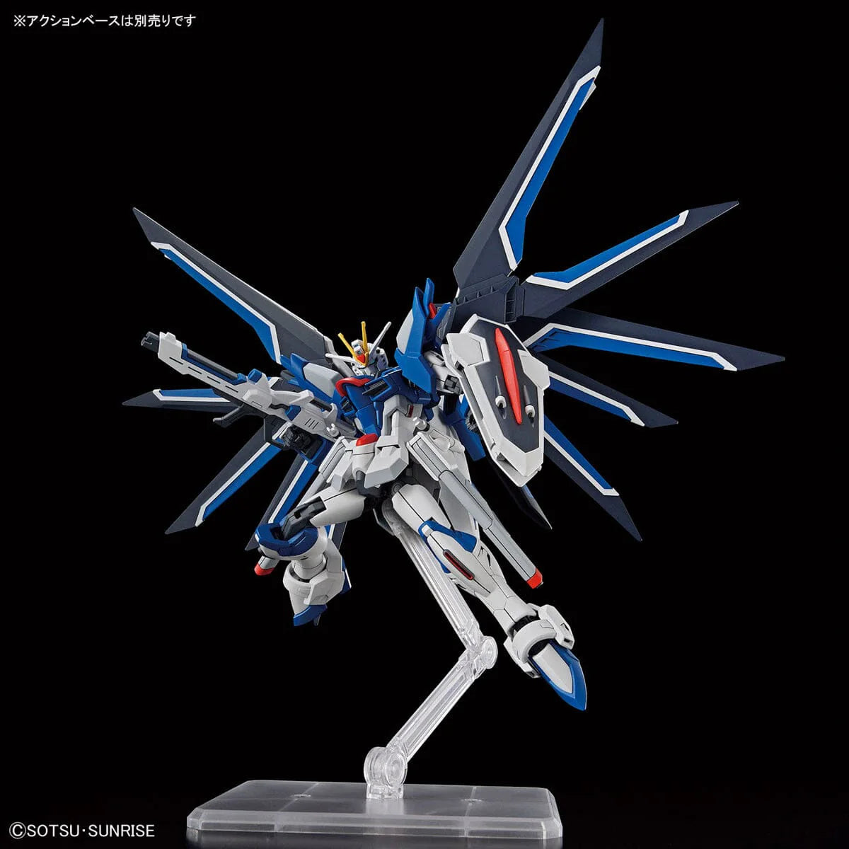 Gunpla Model Kit 1/144 Bandai - HGCE Rising Freedom Gundam 243