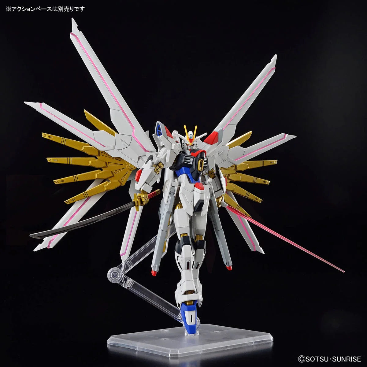 Gunpla Model Kit 1/144 Bandai - HGCE Mighty Strike Freedom Gundam 250