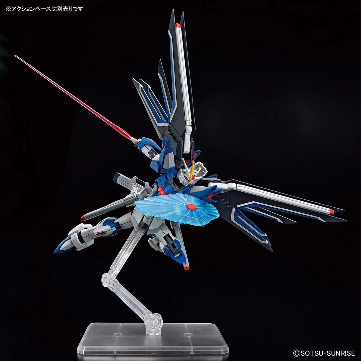 Gunpla Model Kit 1/144 Bandai - HGCE Rising Freedom Gundam 243