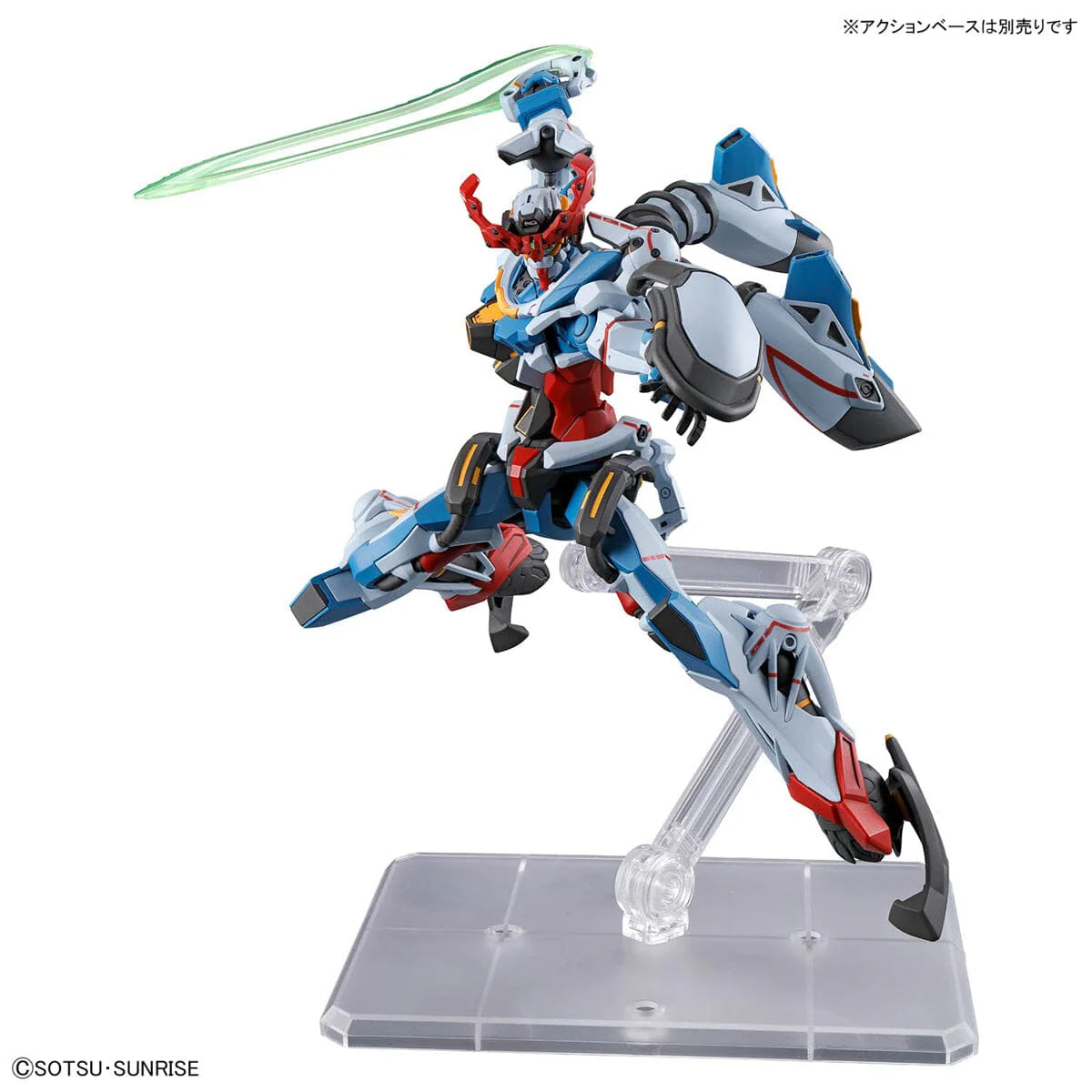 Gunpla Model Kit 1/144 Bandai - HGGQ GQuuuuuuX 1