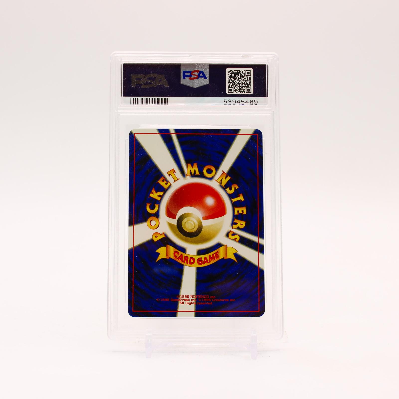 Omanyte - 138 PSA 10 Japanese Neo 2 Common Pokemon - GEM MINT