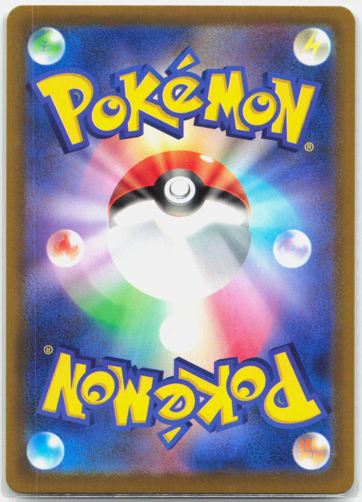 Mega Greninja ex - 114/083 M4 Ninja Spinner SAR Pokemon - NM/MINT