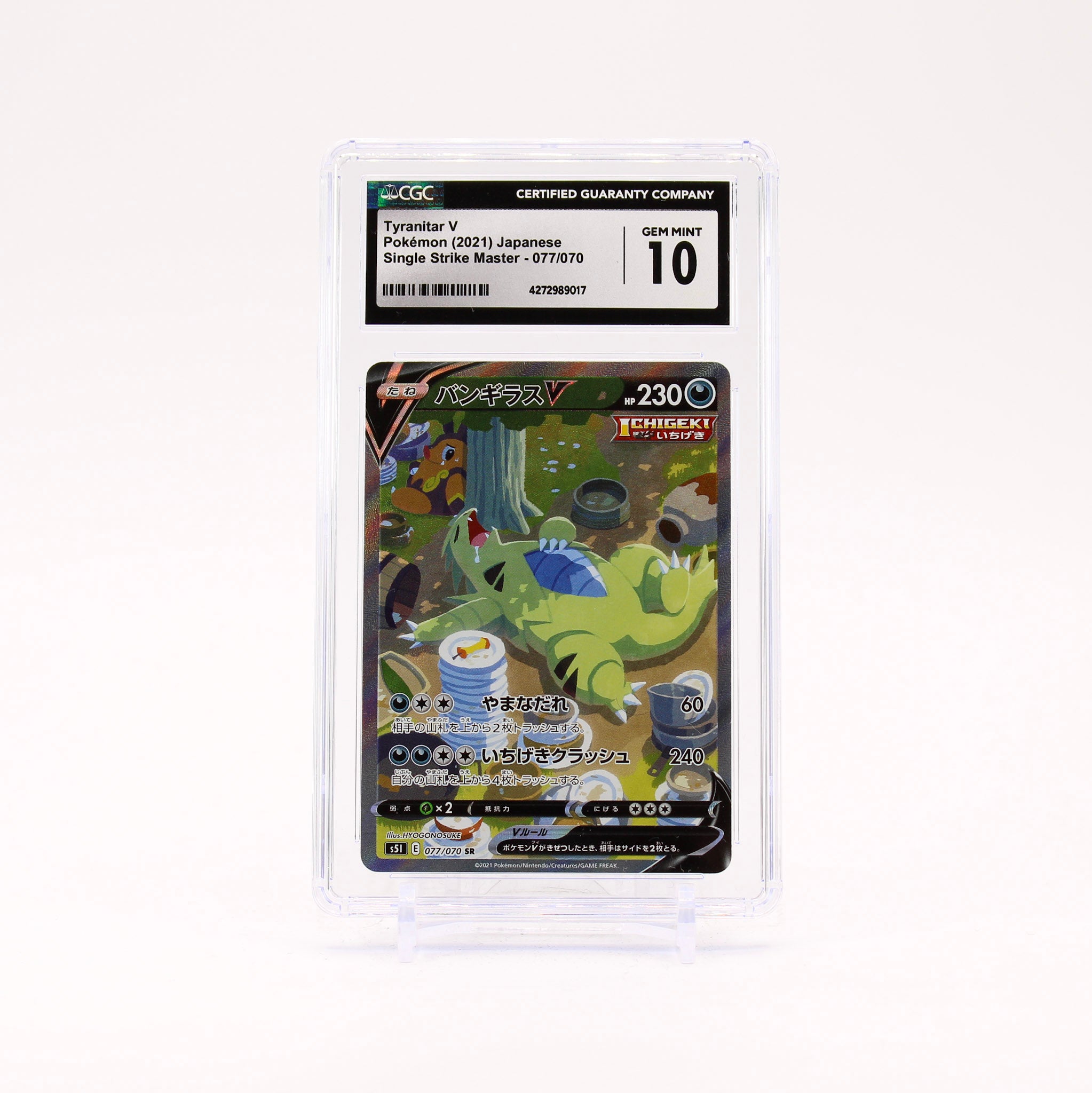 Tyranitar V - 077/070 CGC 10 S5l Single Strike Master SR Pokemon - GEM MT
