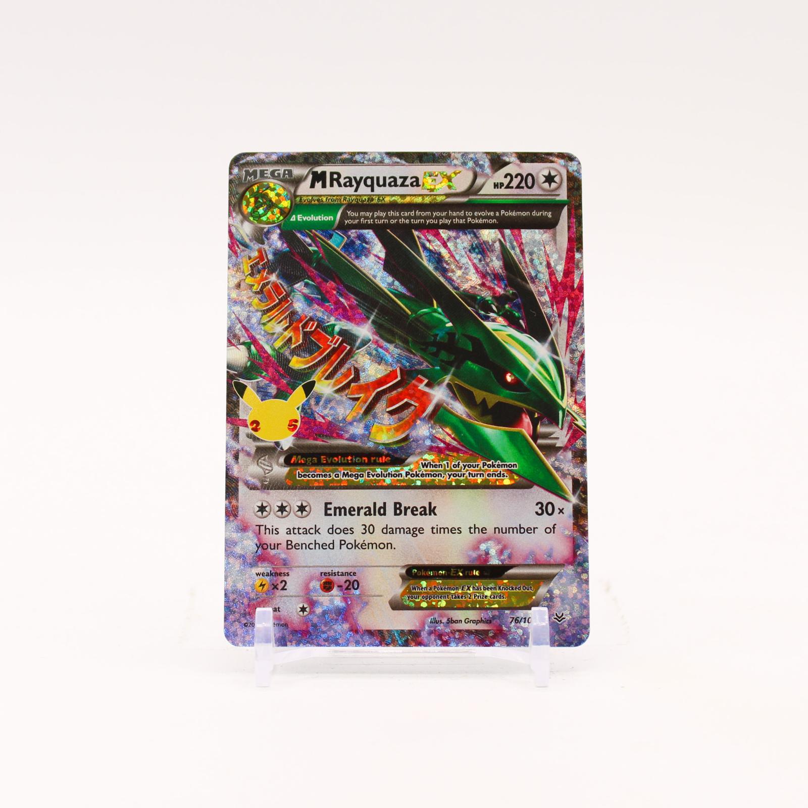 M Rayquaza EX - 76/108 Celebrations 25th Classic Collection Holo Pokemon - NM