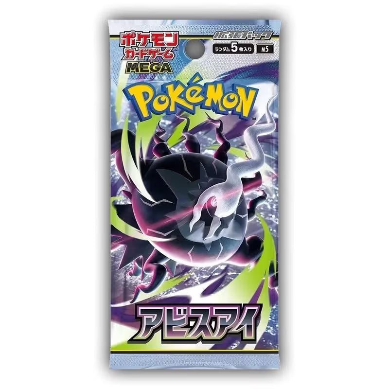 Pokemon Japanese Booster Pack - M5 Abyss Eye