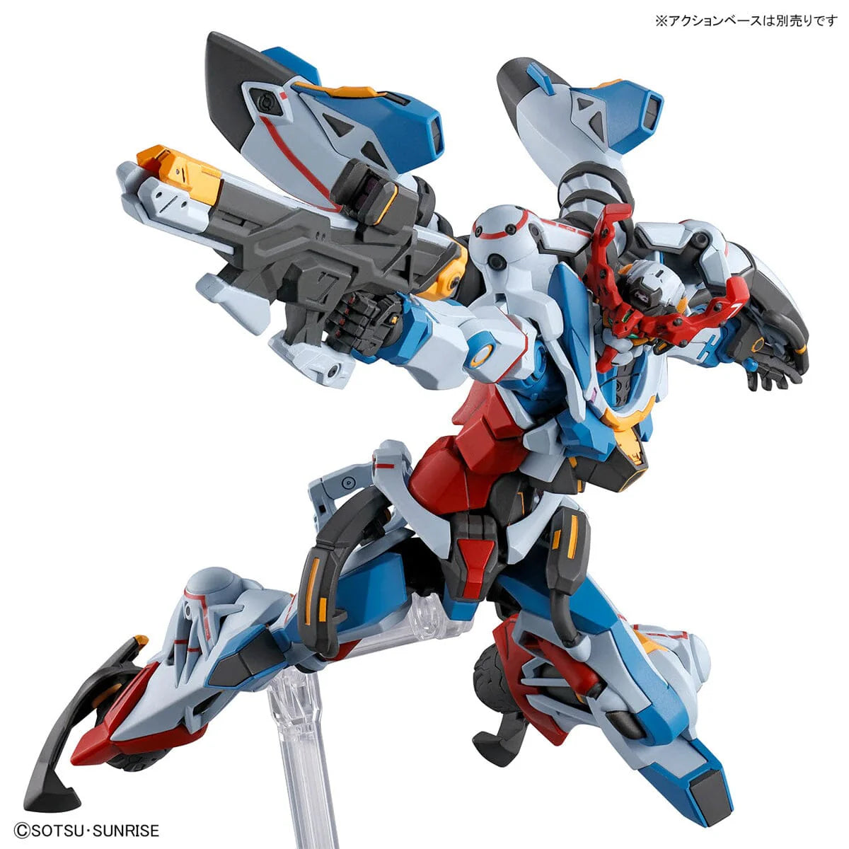 Gunpla Model Kit 1/144 Bandai - HGGQ GQuuuuuuX 1