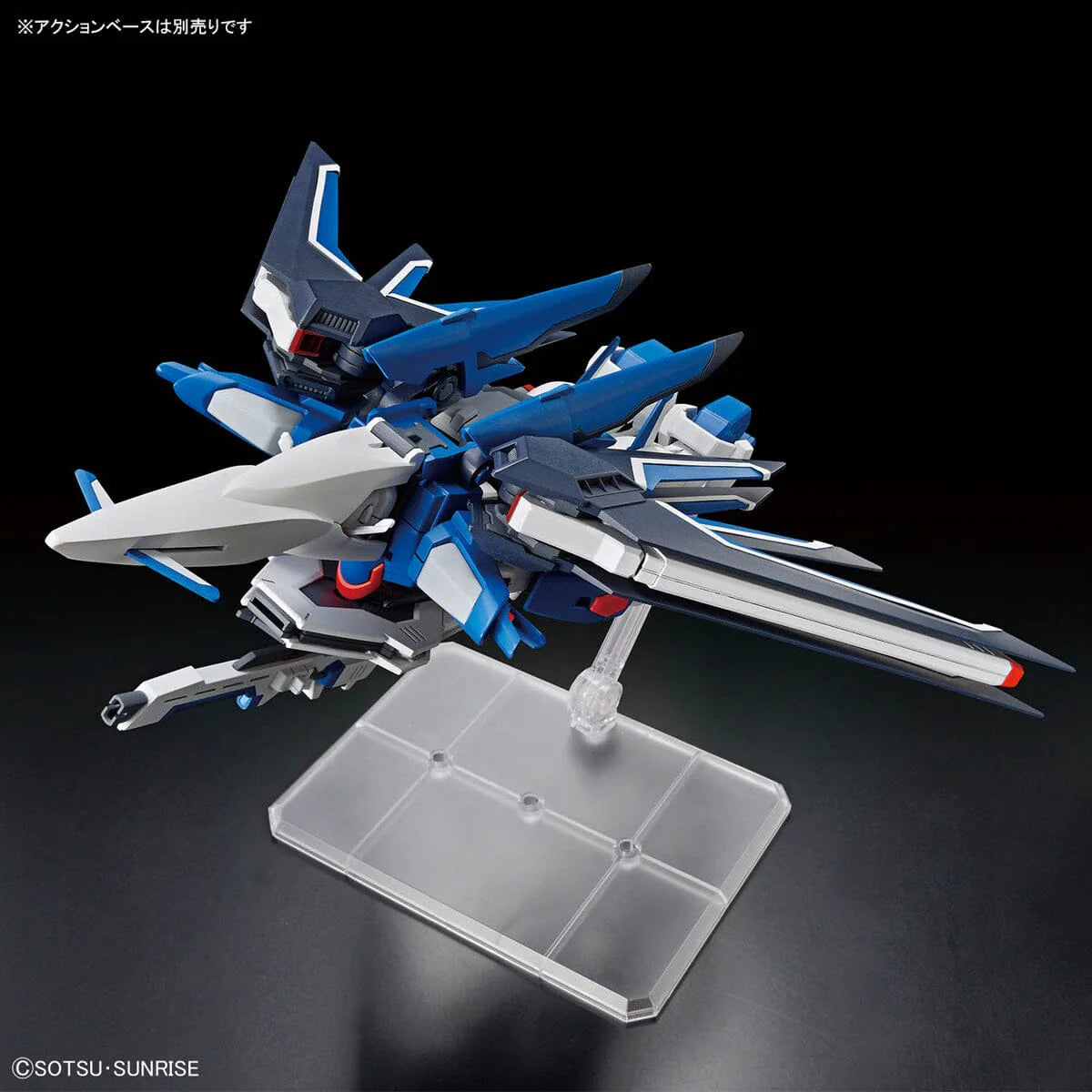 Gunpla Model Kit 1/144 Bandai - HGCE Rising Freedom Gundam 243