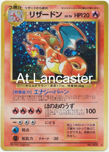 Charizard - NO. 006 CD Promo Pokemon - NM/LP (Lanc)
