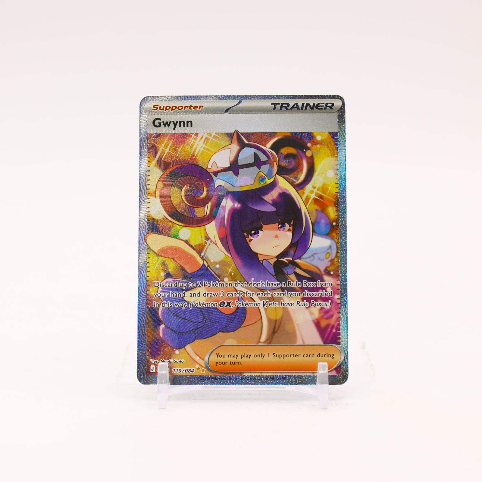 Gwynn - 119/084 Pitch Black Holo Special Illustration Trainer - NM/MINT